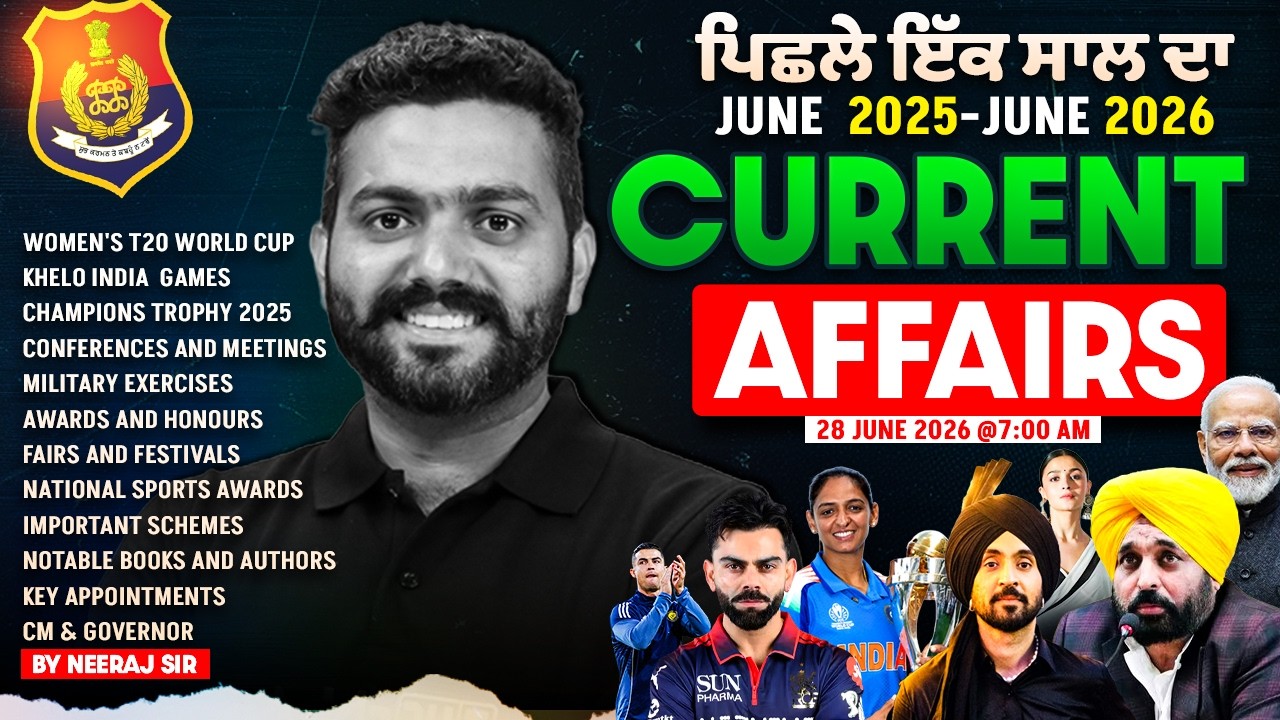 Last 12 Months Current Affairs | Punjab Police Constable Current Affairs Marathon | By Neeraj Sir