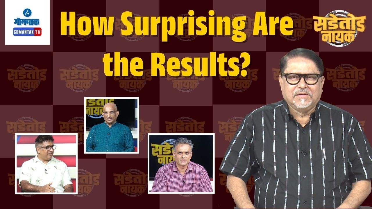CCP Election : How Surprising Are the Results? | Sadetod Nayak | Gomantak TV