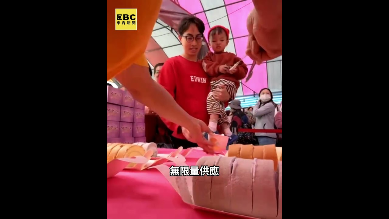 新年呷飽飽！宮廟「奶凍捲吃到飽」 民眾一早排隊 @newsebc #shorts