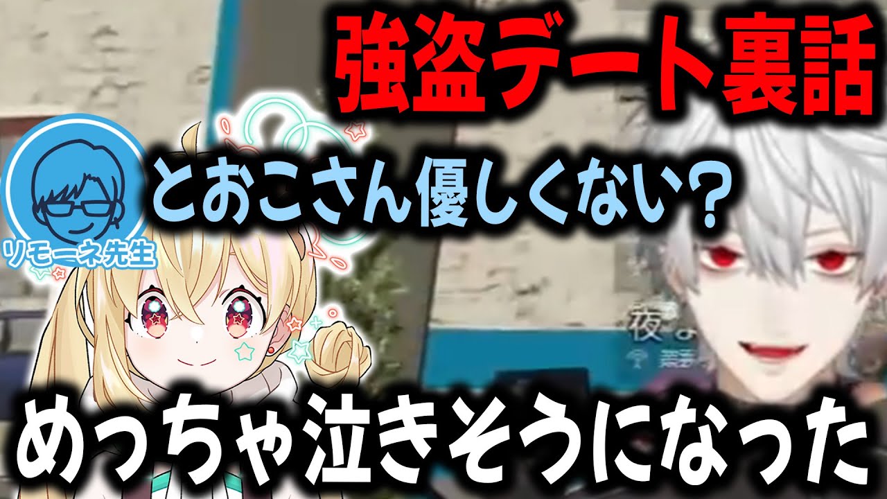 優しすぎるとおこに泣きそうになっていた葛葉【切り抜き/VCRGTA3】
