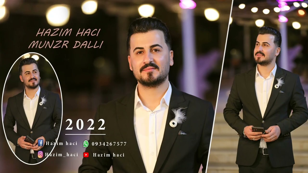 رقص باجاري على العود جديد الفنان هازم حاجي 2022 [Stranên Bagari hazm haji ديلانا باجاري