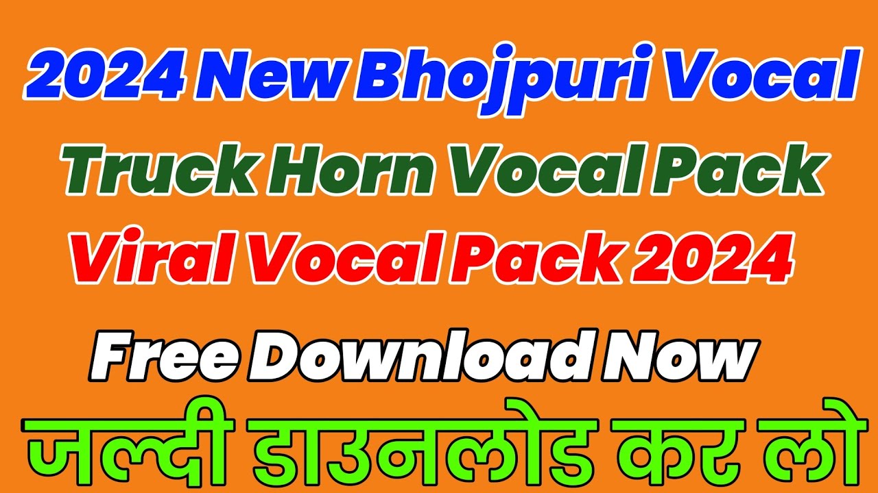 Truck Horn Vocal Pack Download | Bhojpuri Vocal Pack free Download | 2024 New Vocal Pack Download |