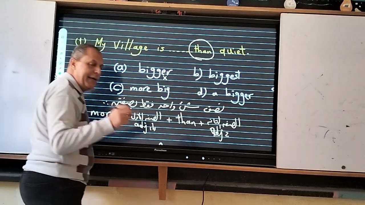 لو انت طالب ثانوي يبقي المعلومه دي تهمك في  درس  الصفات 