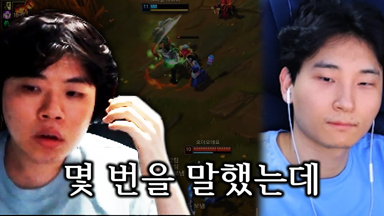 반복되는 실수에 결국 찐텐 터트린 클리드