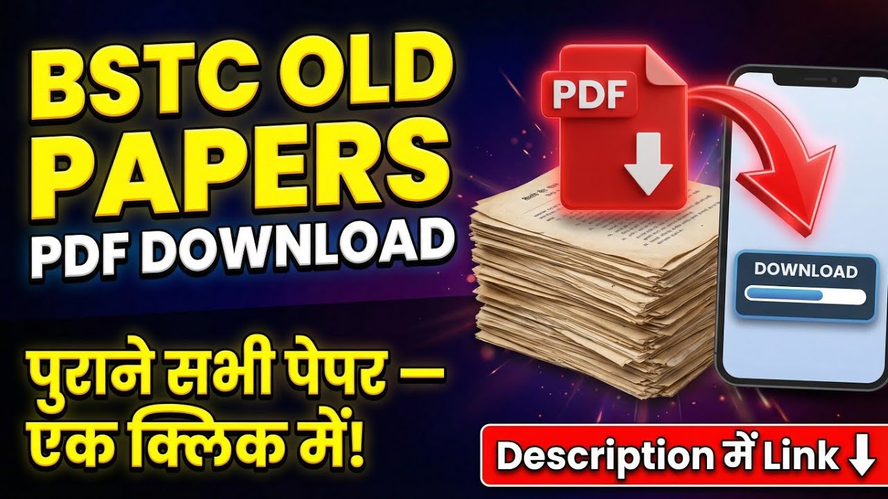 BSTC old paper pdf download kaise kare | BSTC Online Classes 2024 | BSTC Important questions 2024