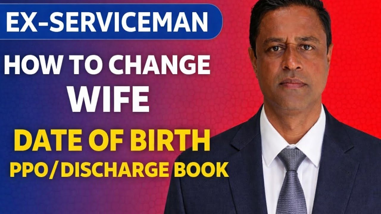 HOW TO CHANGE DATE OF BIRTH WIFE IN PPO AND DISCHARGE BOOK EX-SERVICEMEN! DOCUMENTS REQUIRED