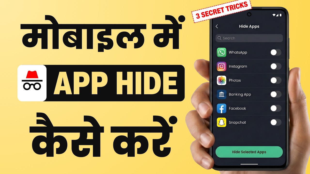 How to Hide Apps on Android in 2026 (No Root & 100% Invisible) 😱 #HideApps