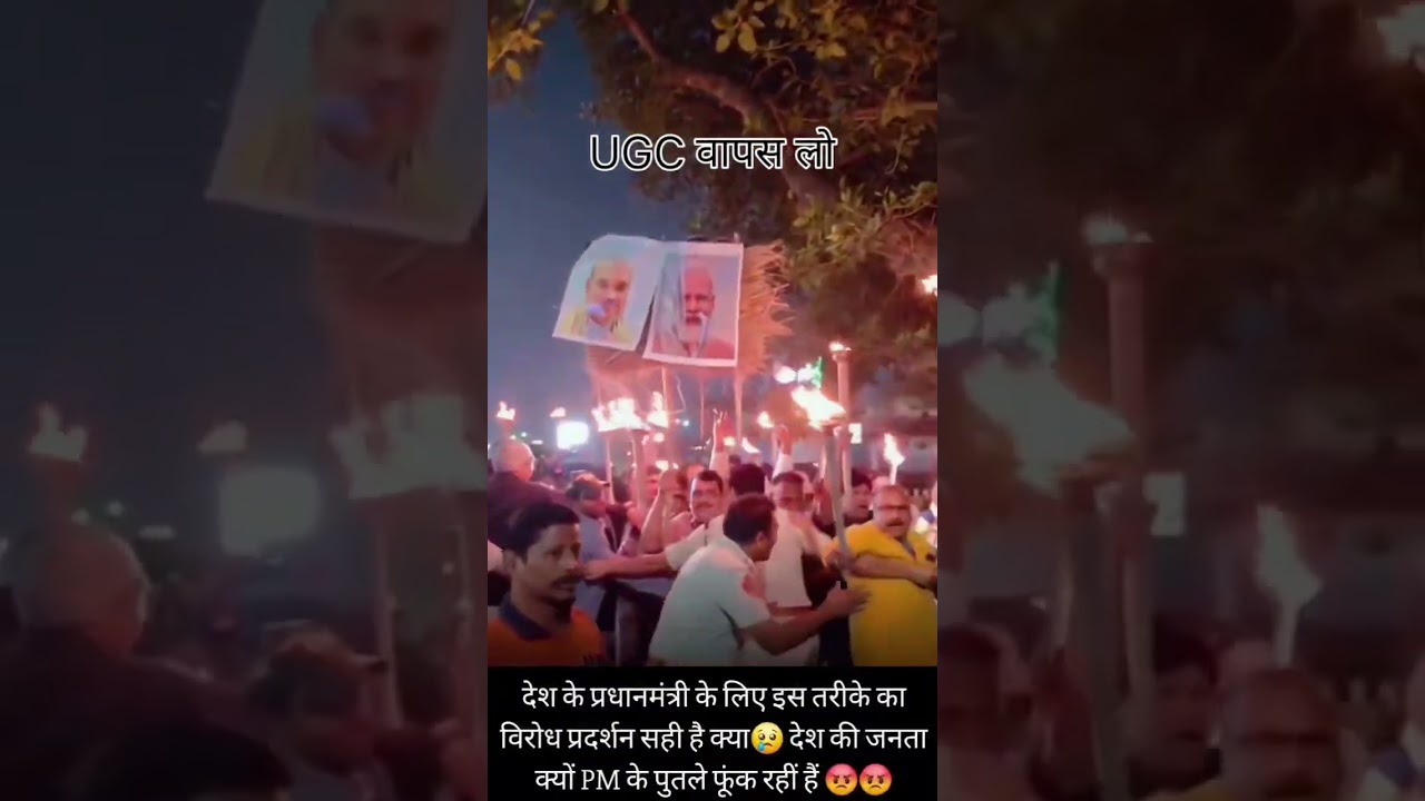 UGC Bill on modi ji #ugc #ugcvideo #modi#amitshah   #viral #trending