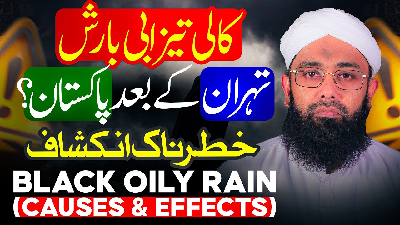 The Terrifying Truth Behind Tehran’s Black Rain | Causes & Dangerous Effects | Soban Attari
