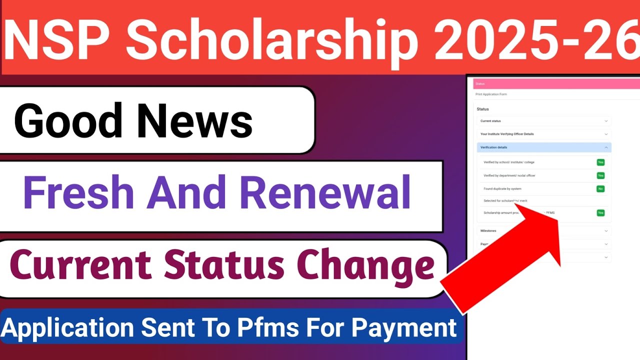 NSP Status 2025-26 Change | NSP Sent To Pfms Yes | NSP Status New Update | payment 2025-26