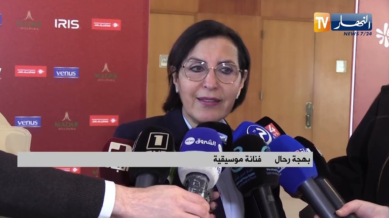 النشرة الثقافية لصبيحة الأحد 8 فيفري 2026