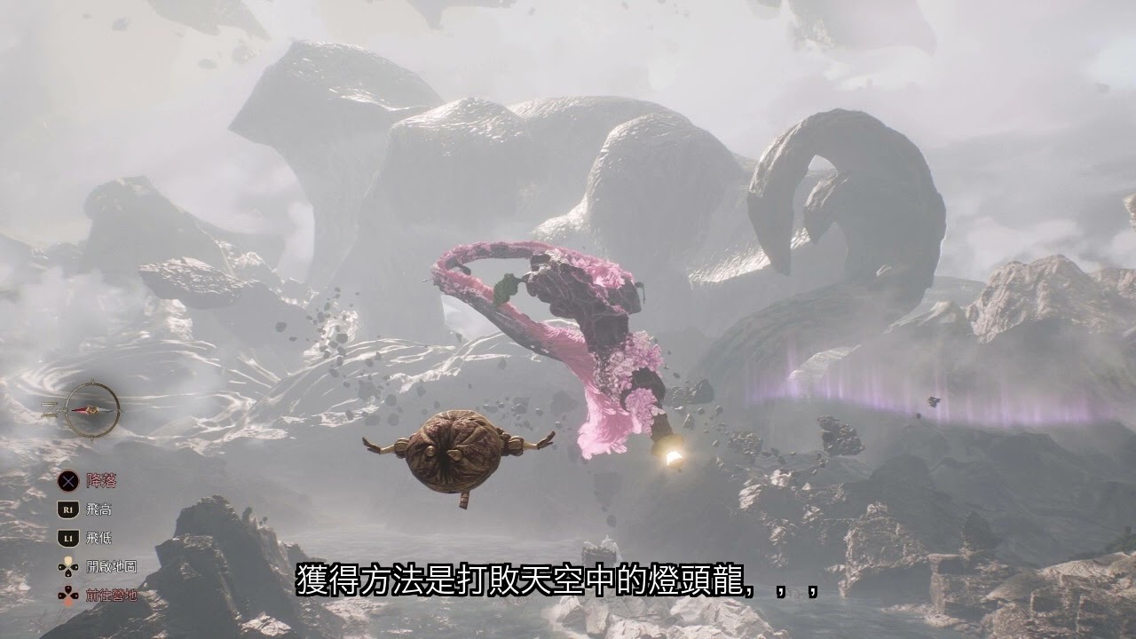 《光與影：33號遠征隊》 攻略：必拿重要符紋之獲得方法