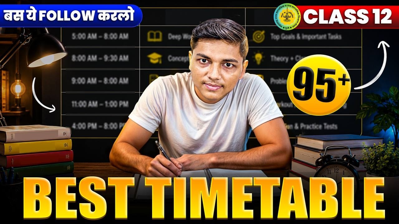 Daily Routine For Class 12th Maharashtra Board | सबसे खतरनाक BAAP Planning !! #class12th #mhtcet2027