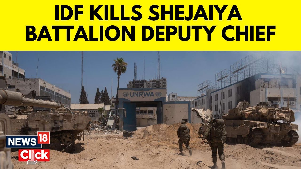 Israel Vs Hamas | IDF Says It Killed Shejaiya Battalion Deputy Chief | Gaza News Update | N18G