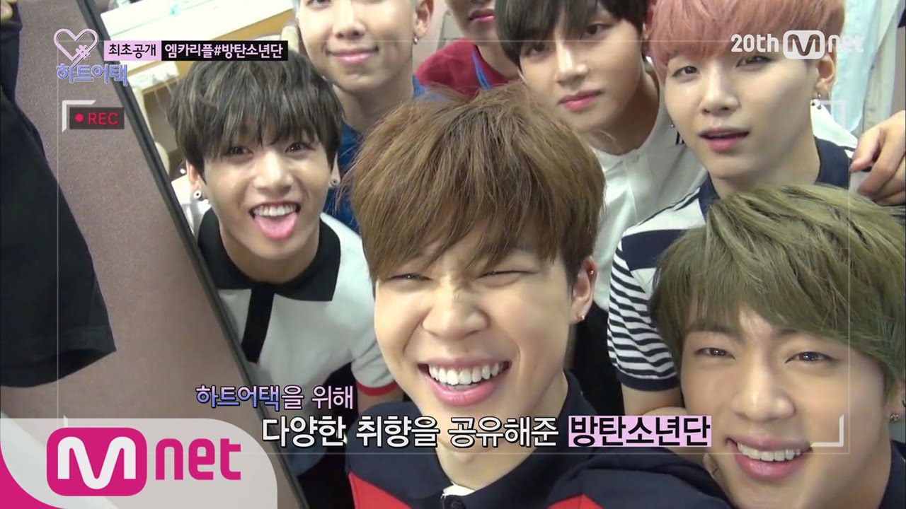 BTS Reveals Their I-NEED-ITEMS! [Heart_a_tag] ep.04 하트어택 4화