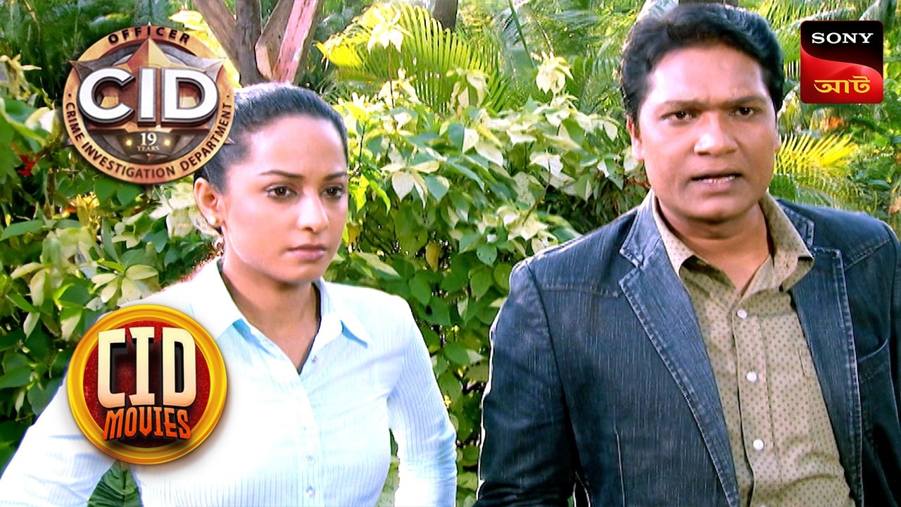 An Unknown Body In The House | CID Movies | 21 Feb 2025