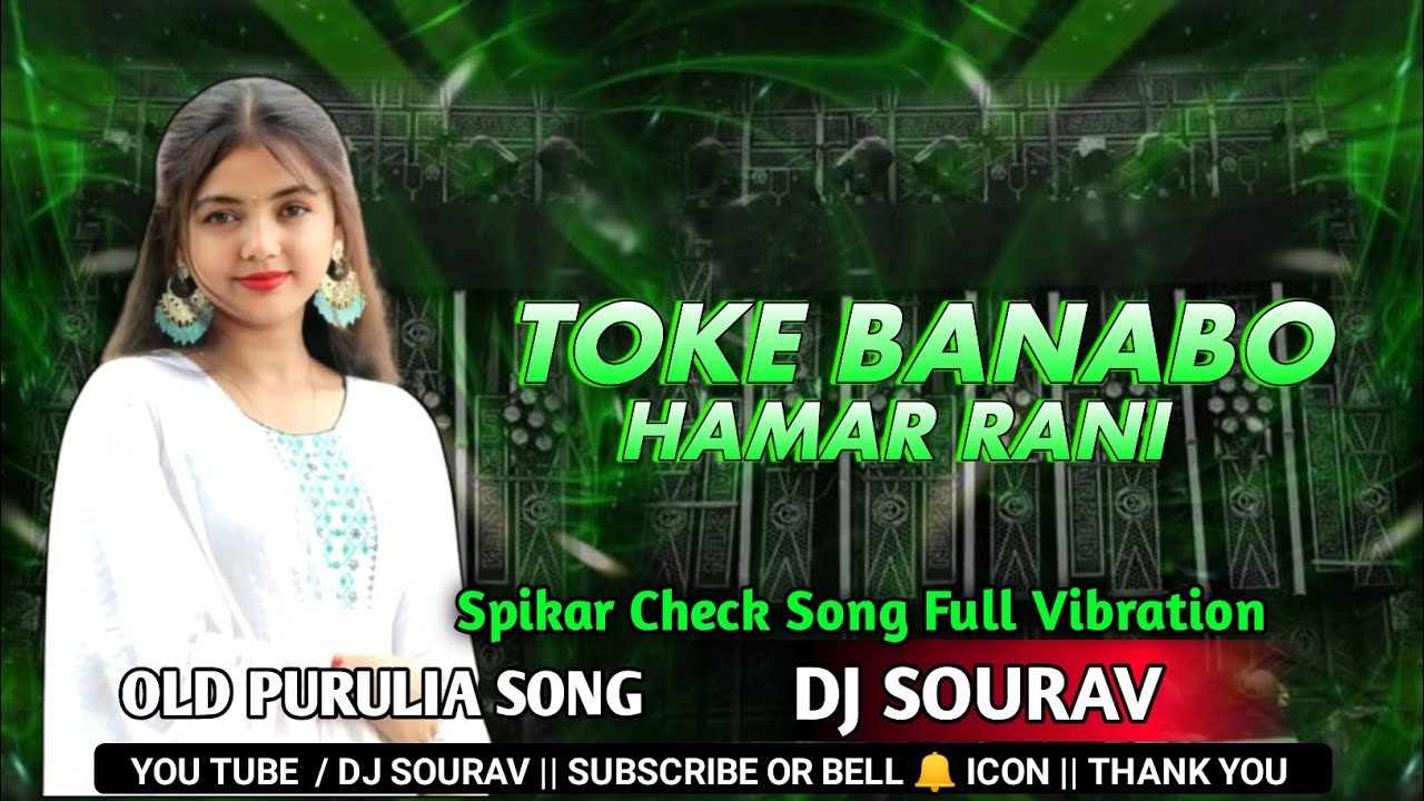 Toke Banabo Hamar Rani🌿Purulia Old Trending Song🌿 Dj Sourav 