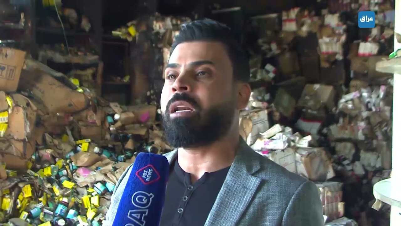 مذخر ادوية الحارثية