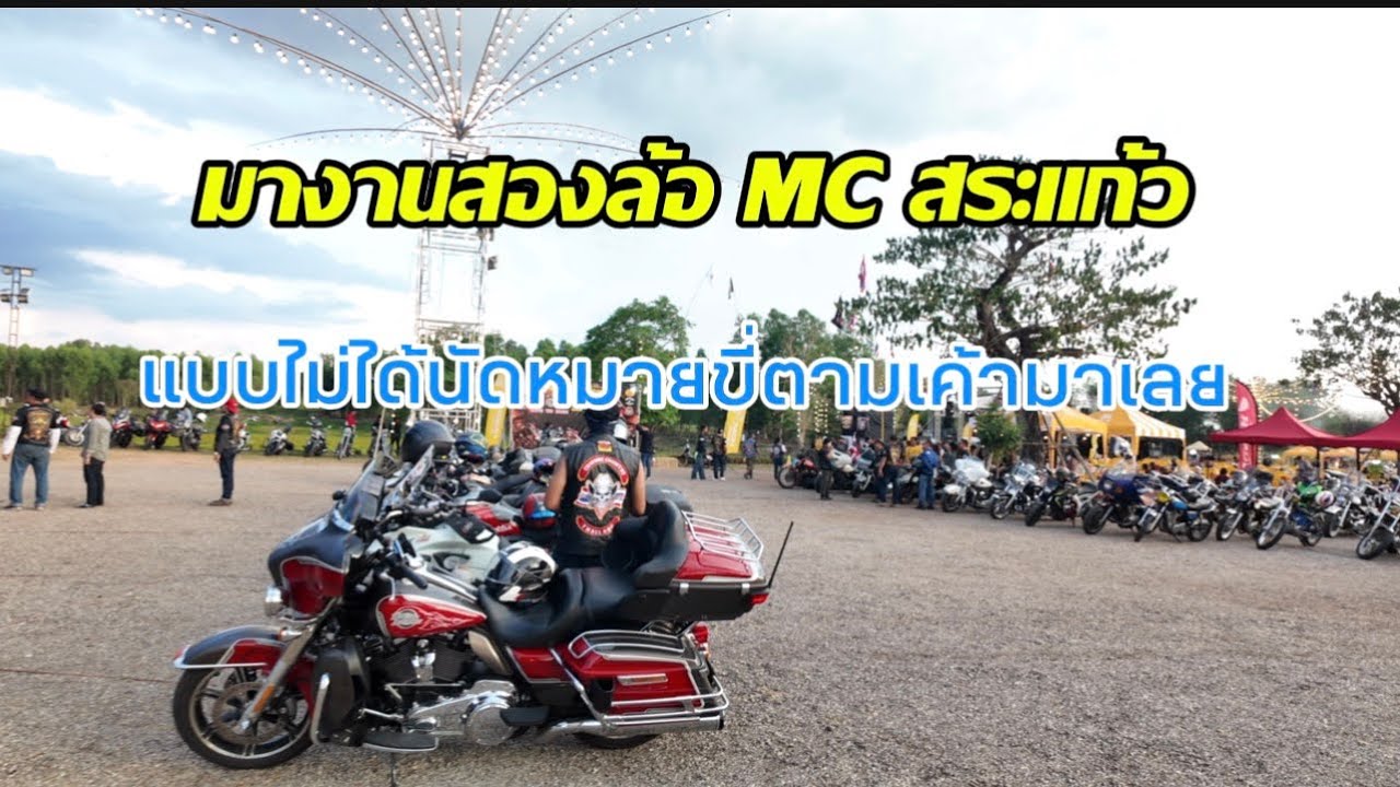 ขี่เล่นอยู่ดีๆเห็นกลุ่มฮาเล่ย์ขี่ตามมาเฉย