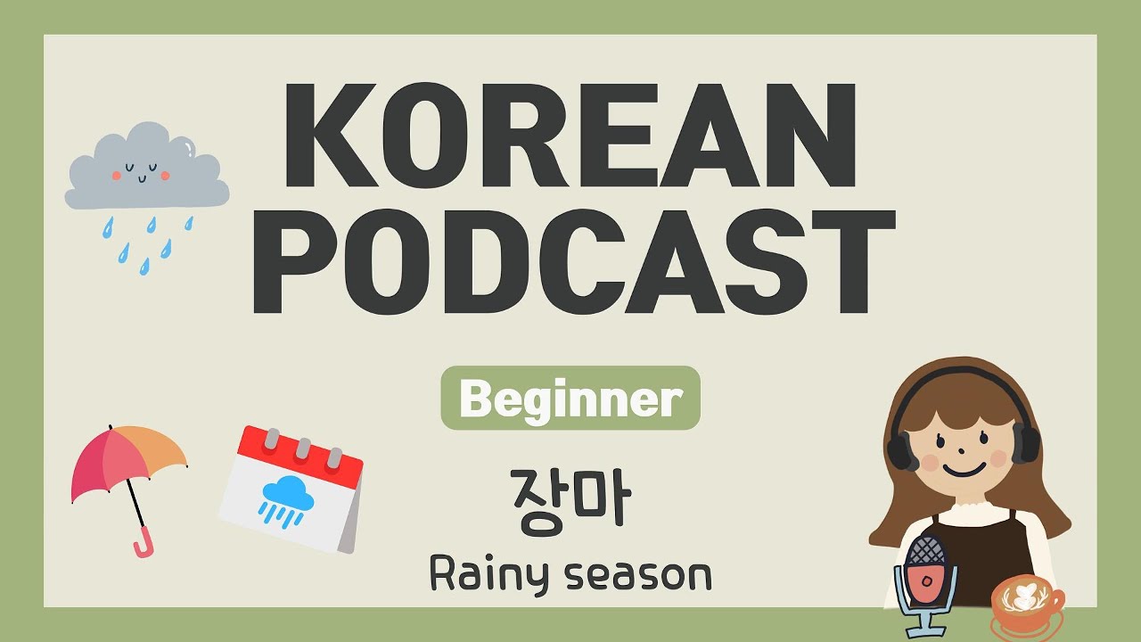 ☔️ 장마 [🇰🇷Korean Podcast for Beginners🌿] (SUB/PDF)