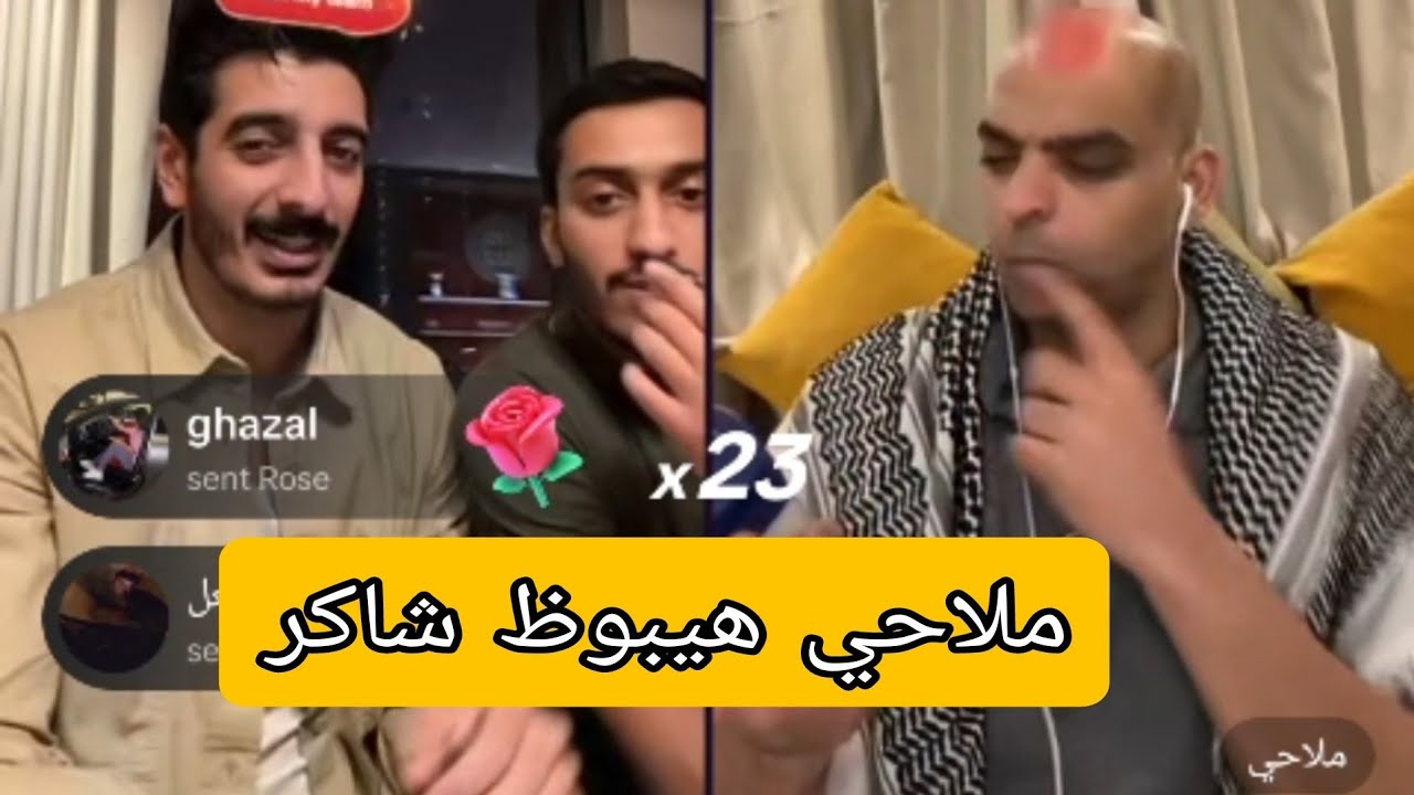 الثاني|شوف ملاحي عايز يخرج شاكر فين في الكويت 😅