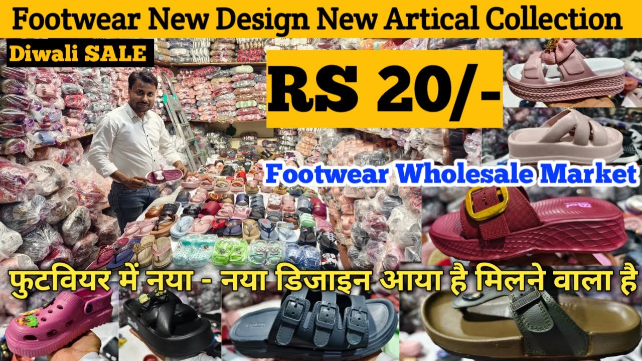 Оптовый рынок обуви Inderlok Delhi Chappal Shoes Machine Made, самый дешевый рынок обуви в Дели