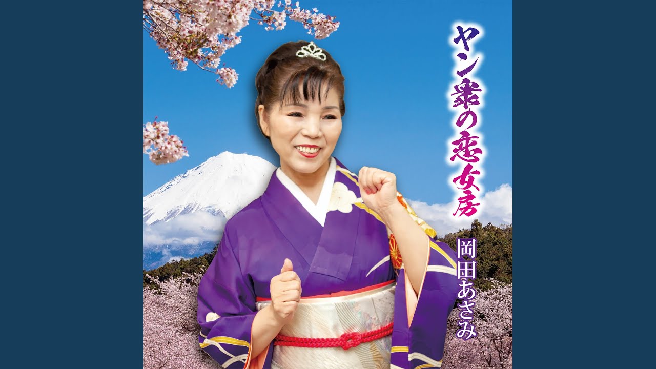ここが一番おんなの勝負