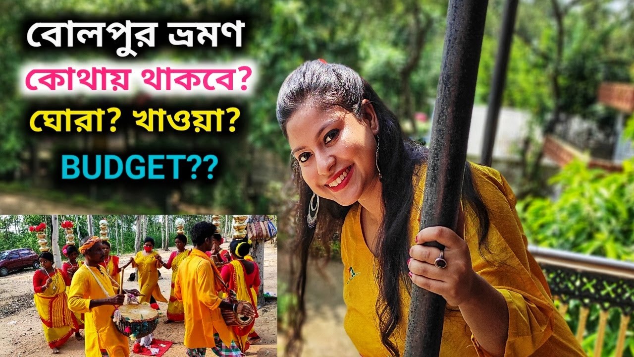 KOLKATA TO BOLPUR (SHANTINIKETAN) | Khowai Haat | Shantiniektan After Lock Down | Bonolokkhi Restro