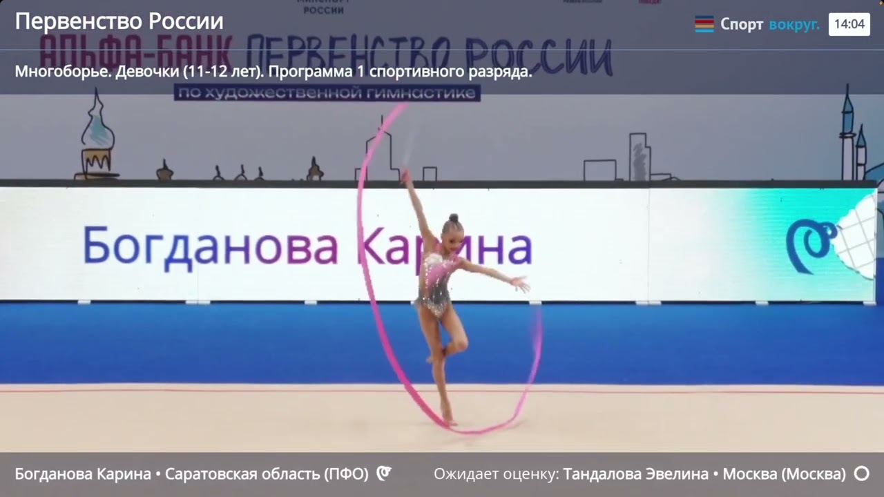 🥇Karina Bogdanova ribbon 25.05 Pre-junior AA Final (99.30)