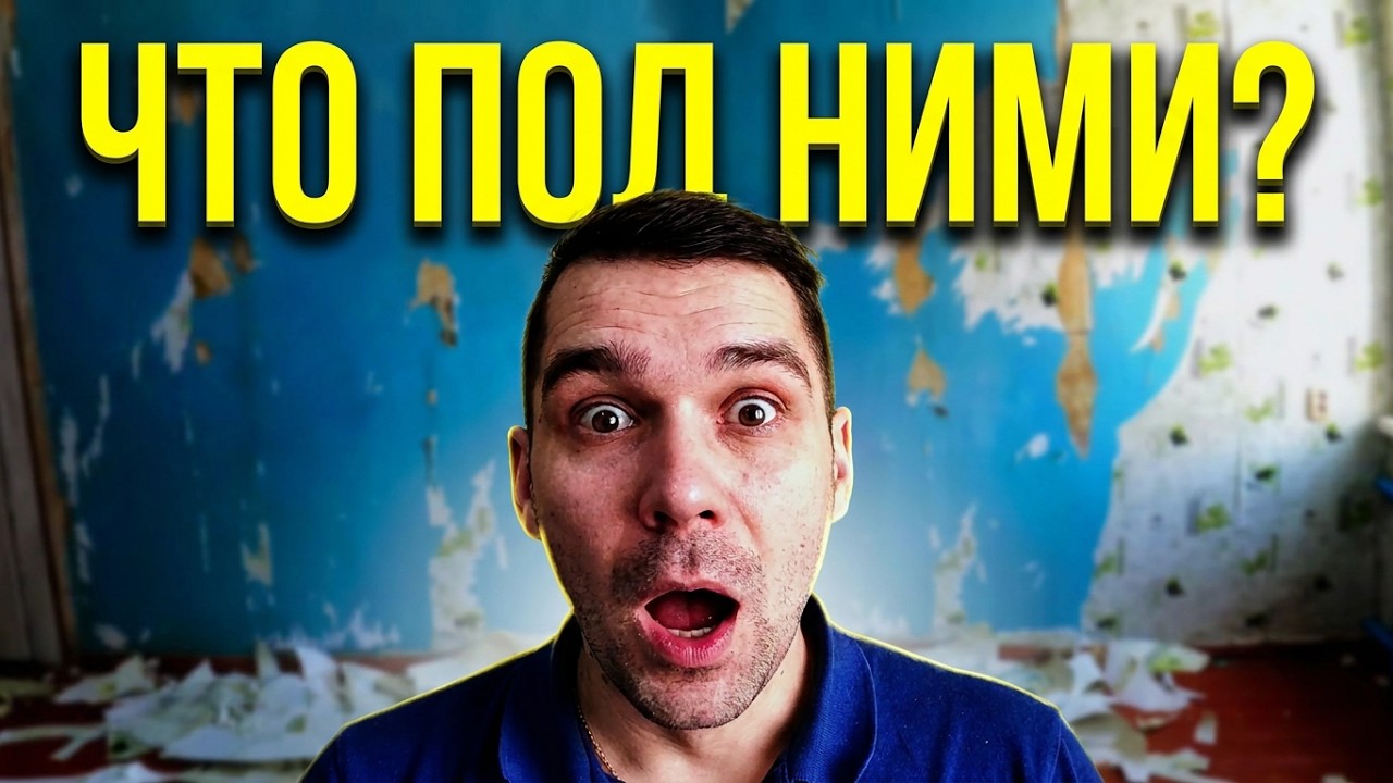 Ремонтируем кухню в старом деревенском доме. Жизнь в деревне наполняется новыми красками.