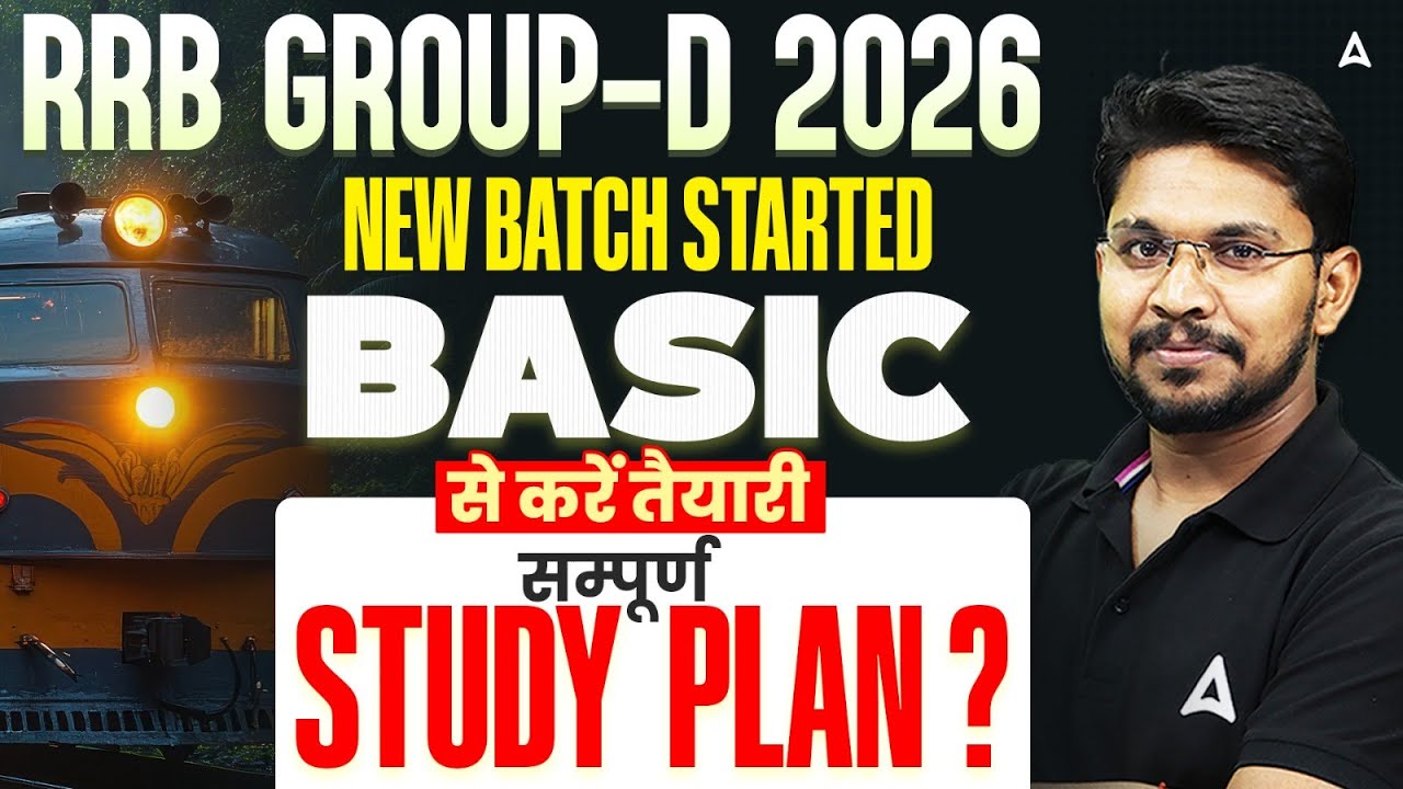 RRB Group D 2026 | RRB Group D Syllabus, Study Plan & Exam Strategy | Crack Group D in First Attempt