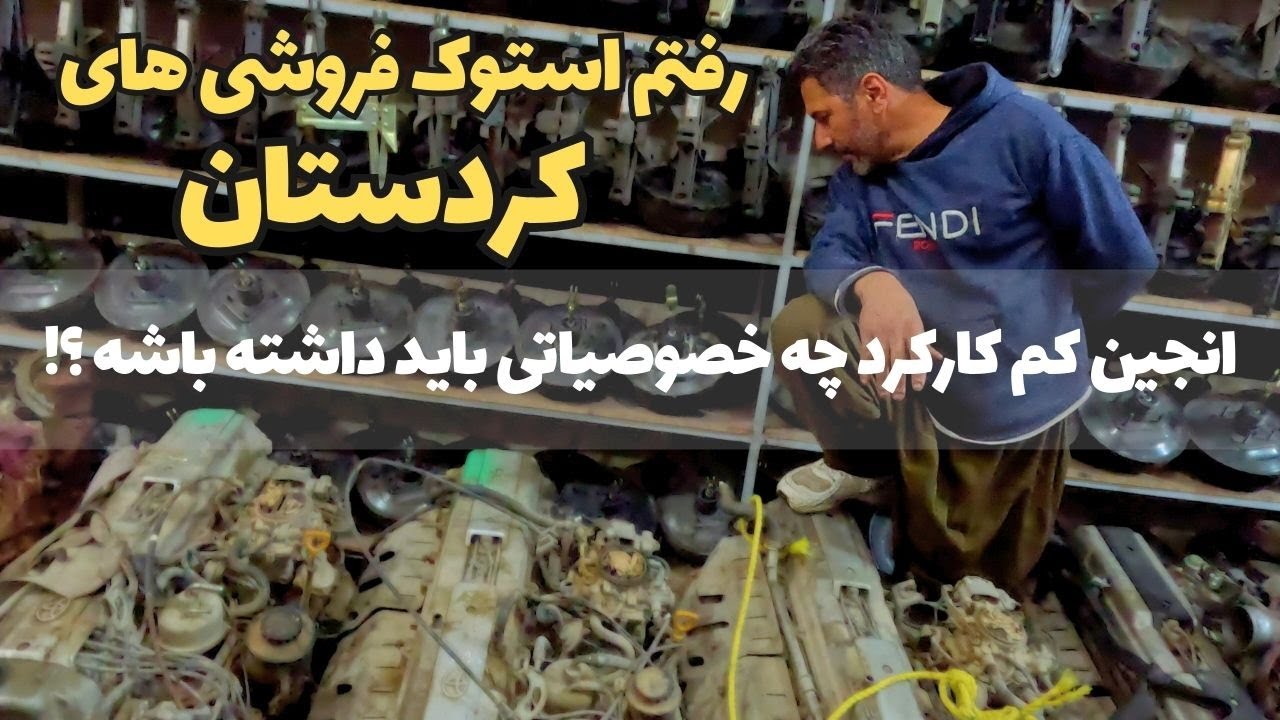انجین تمیز رو چه جوری تشخیص بدیم ؟!