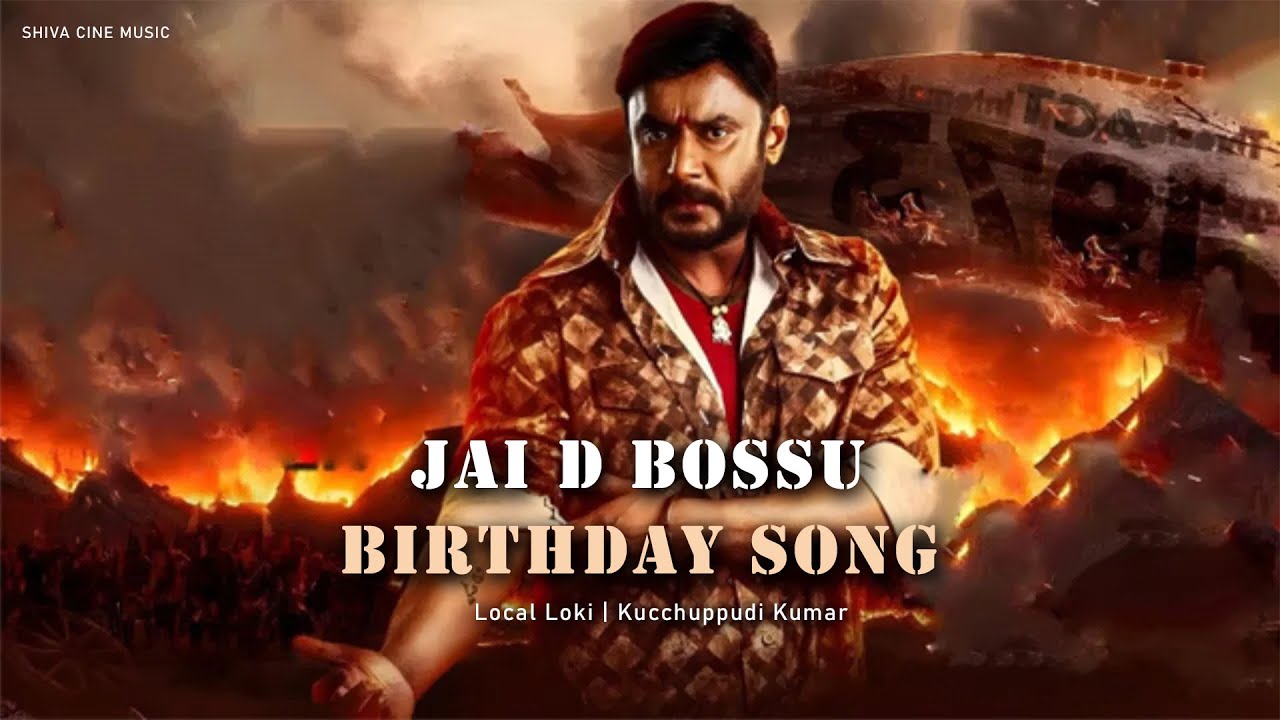 Jai D Bossu - Birthday Song (Cover Song) | Local Loki | Kucchuppudi Kumar | Sumitra.H.K