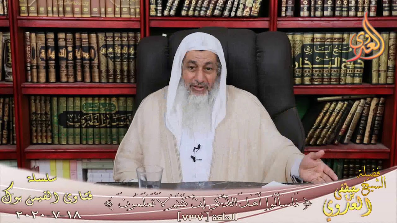 حكم من وقع فى الديمقراطية ؟ الشيخ مصطفي العدوي