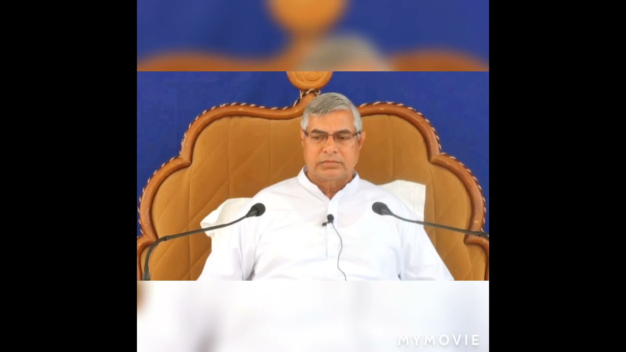 SATSANG 23 AUG 2020 (Hajur Shri Ved Prakash Ji Maharaj ji)