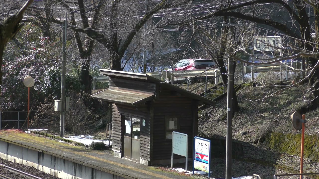 2026/2/12　樽見鉄道樽見線　日当駅
