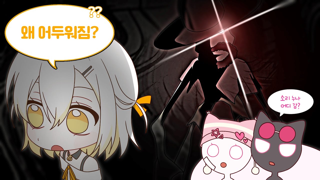 [ PEAK ] 종소리 실종?! 등산 중 일어난 충격 사건