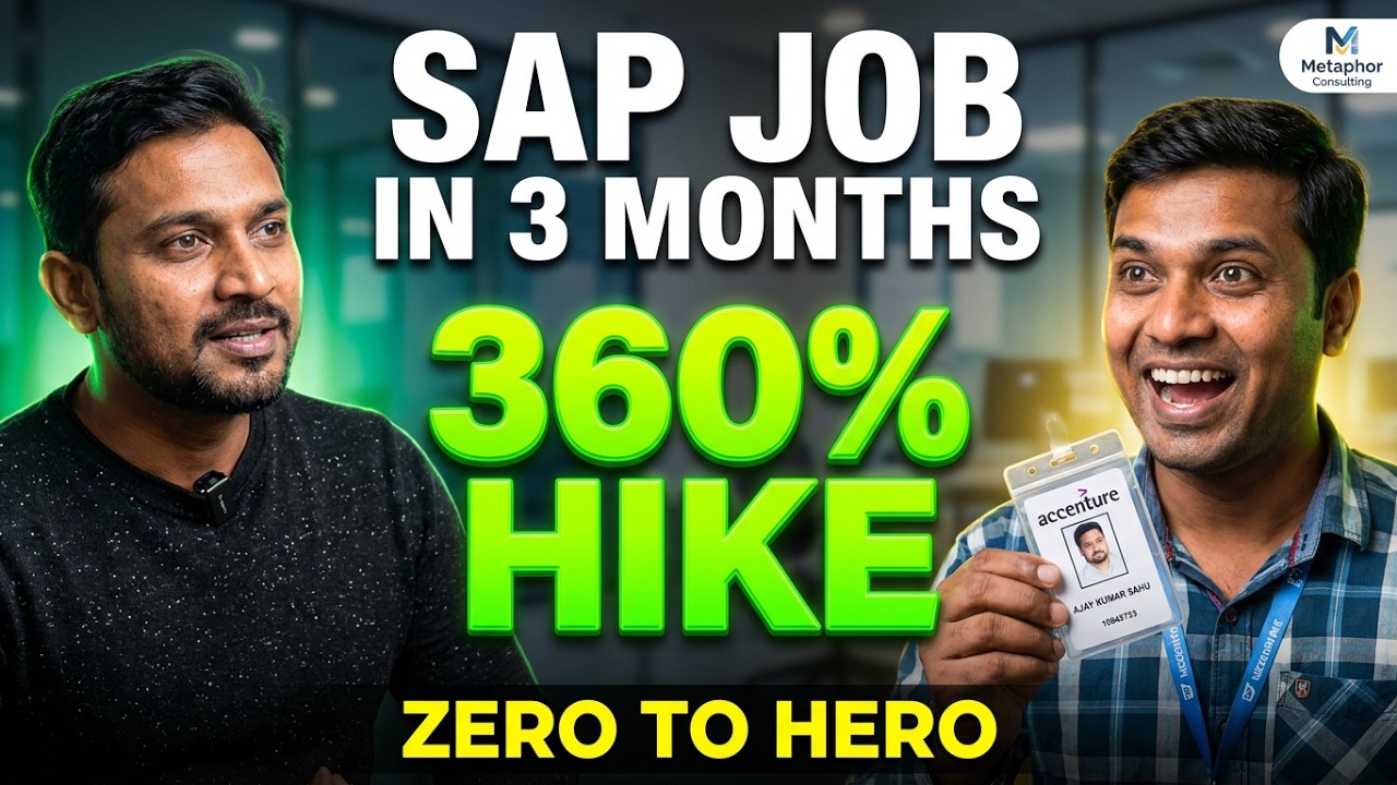 HOW TO GET SAP JOB IN ACCENTURE | SAP Salary Package |How to get SAP Fresher job |SAP Job in 3 Month