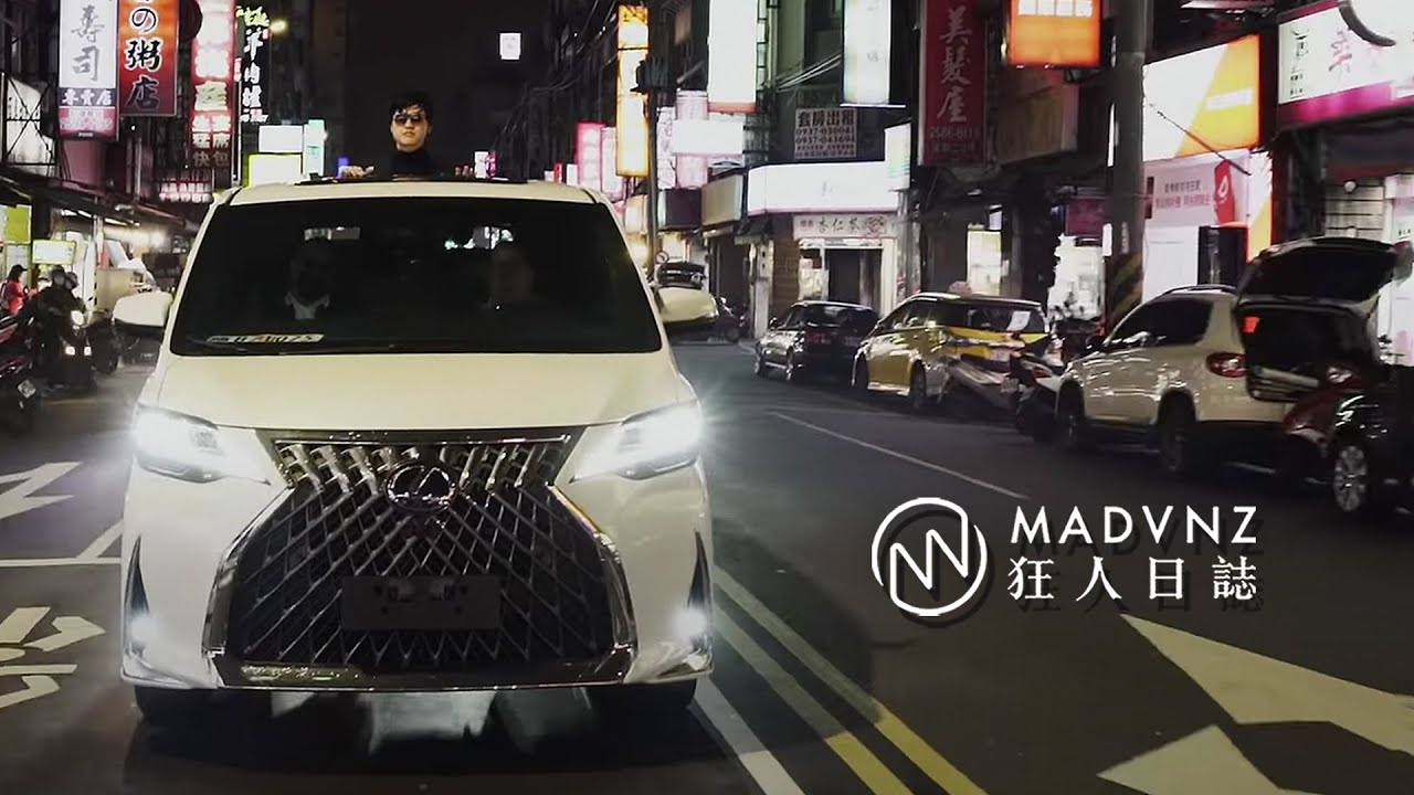 [狂人日誌] 終極保鑣：Lexus LM300h的四人遊與狂人出任務！