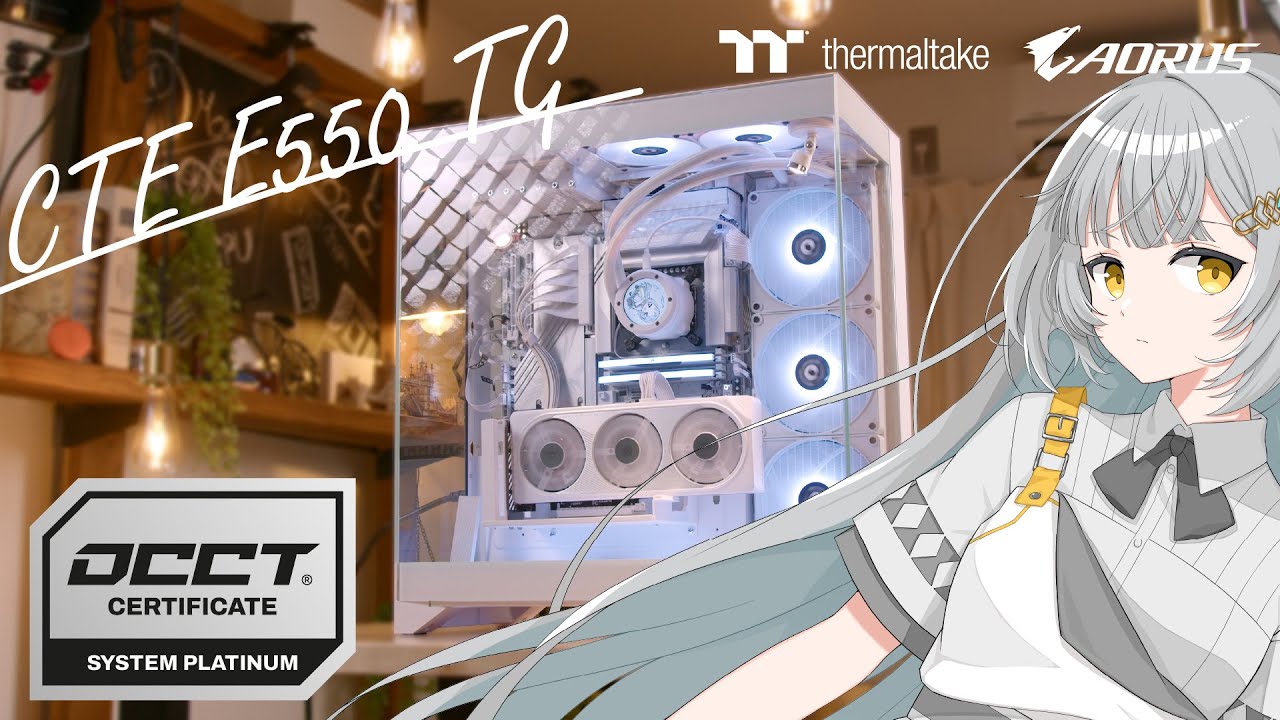 【Thermaltake&times;GIGABYTE】驚異の3面ガラスと液晶水冷｜CTE E550で組むオシャレ極振りの白いゲーミングPC【PR】