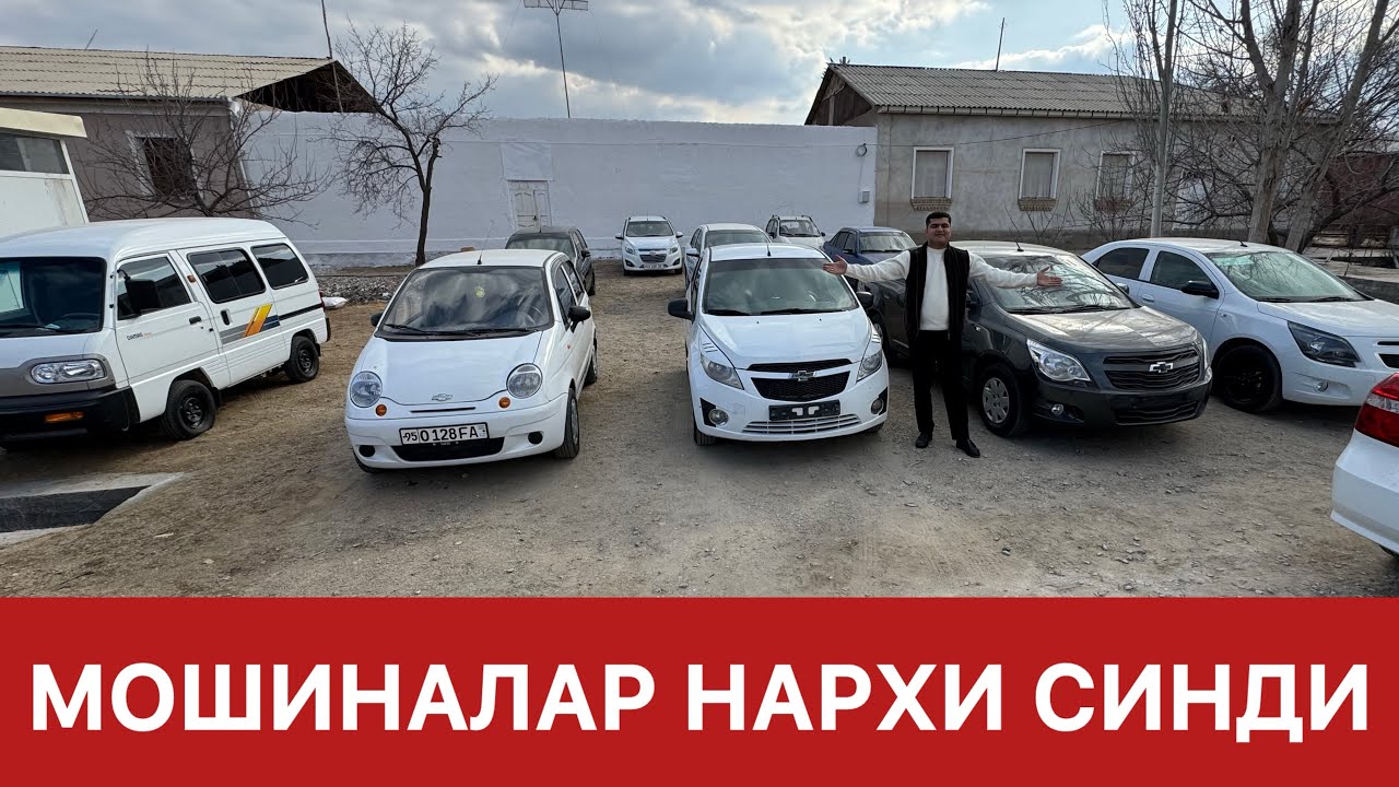 2026- ЙИЛДАН МАШИНАЛАР НАРХИ КЭСКИН УЗГАРАДИ ТЕЗ КУРИНГ