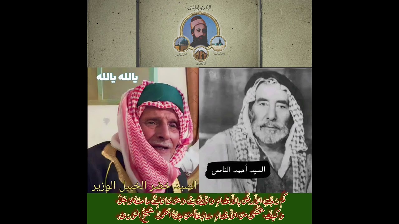 نفحات رحمانيه من أجمل الجلسات ، رواسيات ، قديم