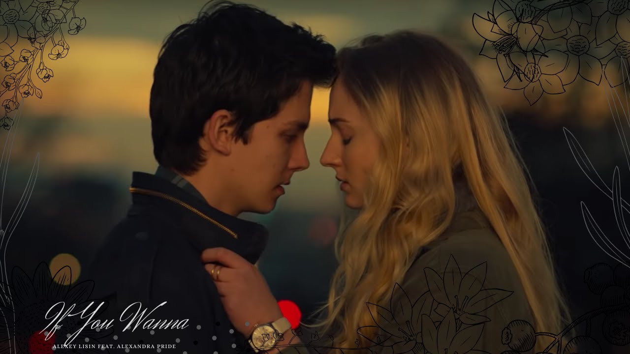 Time Freak | If You Wanna