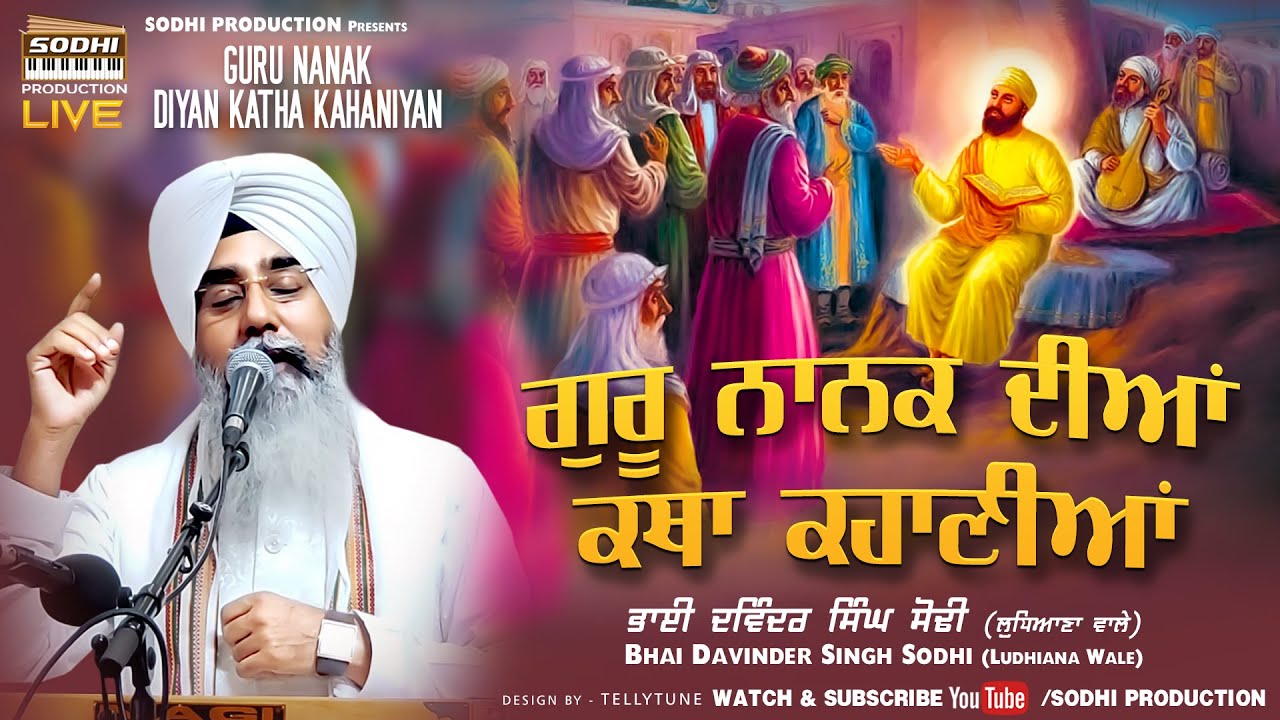 Guru Nanak Diyan Katha Kahaniyan | Bhai Davinder Singh Sodhi | Sodhi Production