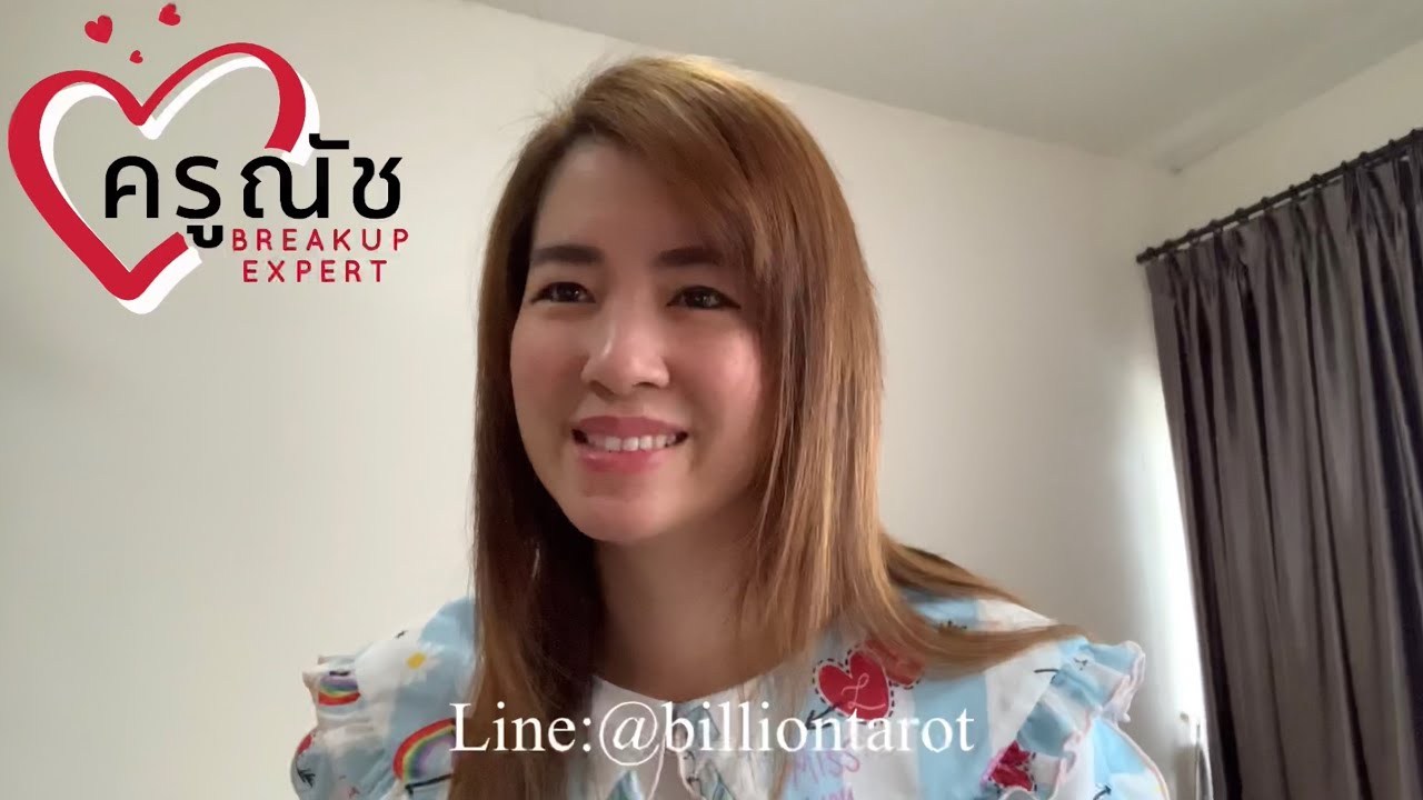 Ep. 223 จะเกิดอะไรถ้าหยุดตามแฟนเก่า
