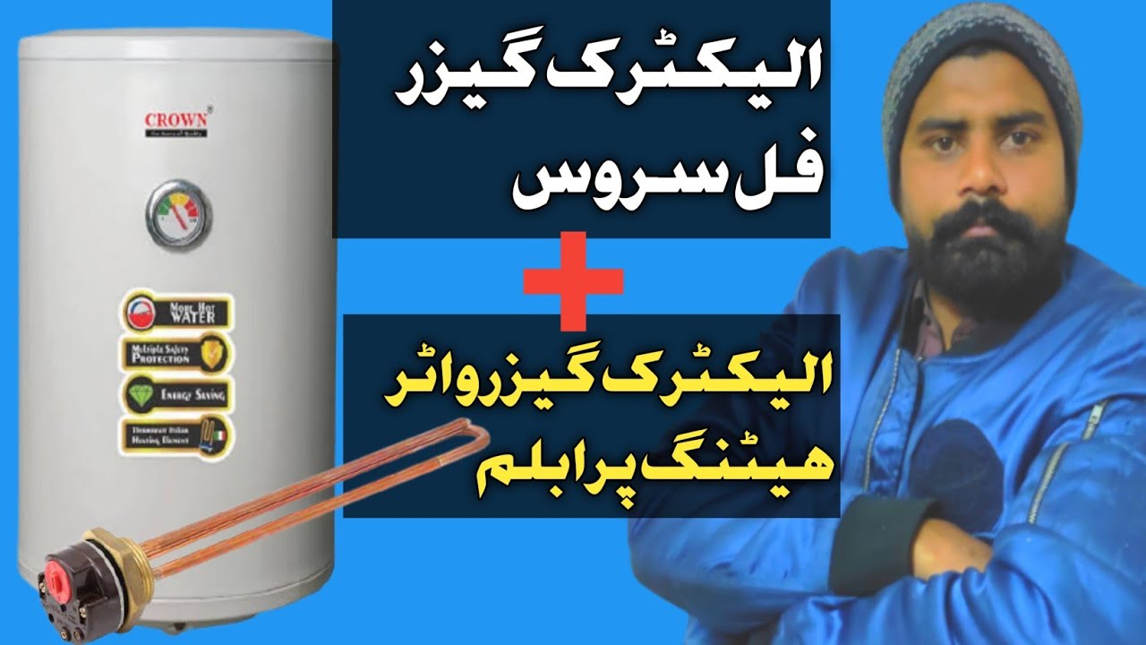 electric geyser full service [geyser element [how to instant geyser clean water heater in urdu/hindi