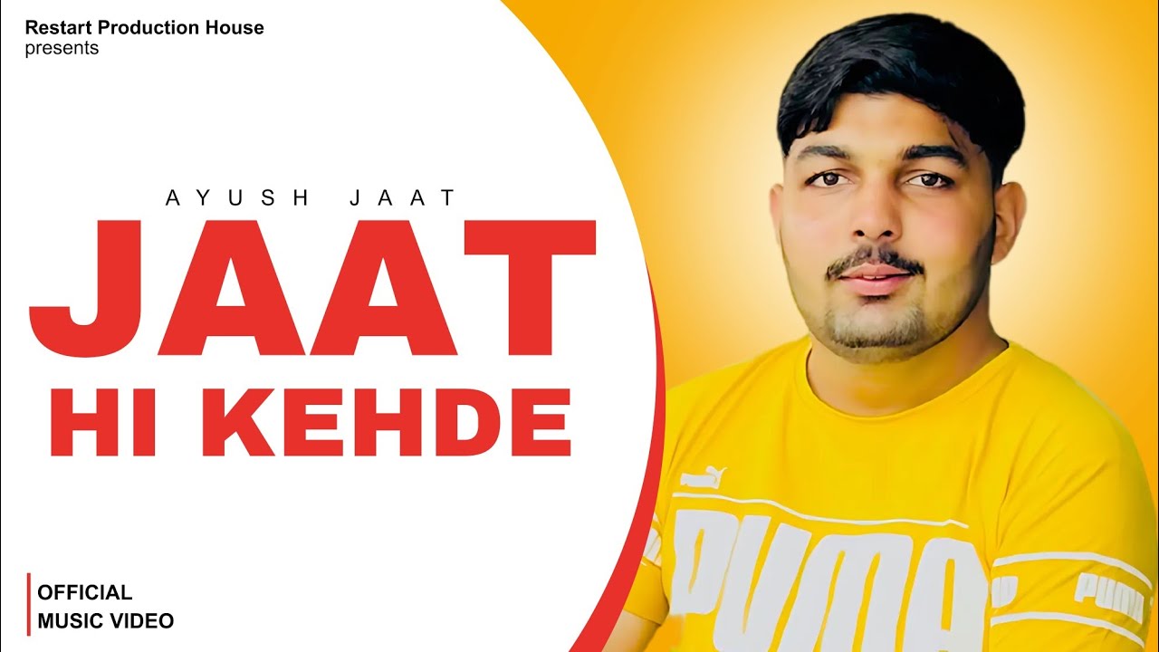 JAAT HI KEHDE | AYUSH JAAT | JAAT SONG | HARYANVI JAAT SONG | HARYANVI SONG LASTESTHARYANVISONG2025