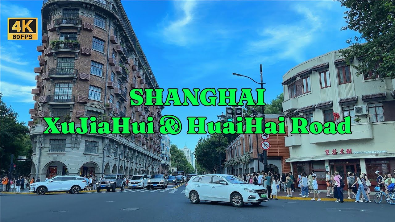 徐家汇和淮海路（XuJiaHui & HuaiHai Road）｜上海（SHANGHAI）｜4K @60