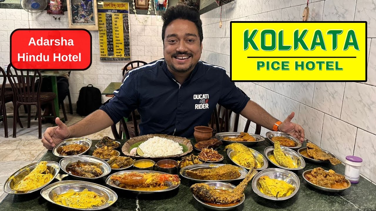 Adarsha Hindu Hotel | Pice Hotel in Kolkata | FoodZpah