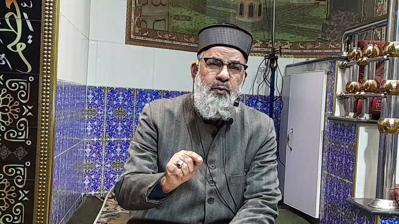 حضرت علامہ ڈاکٹر مسعود احمد مجاہد(تحفہ معراج)Allama Dr Masood Ahmed Mujahid 